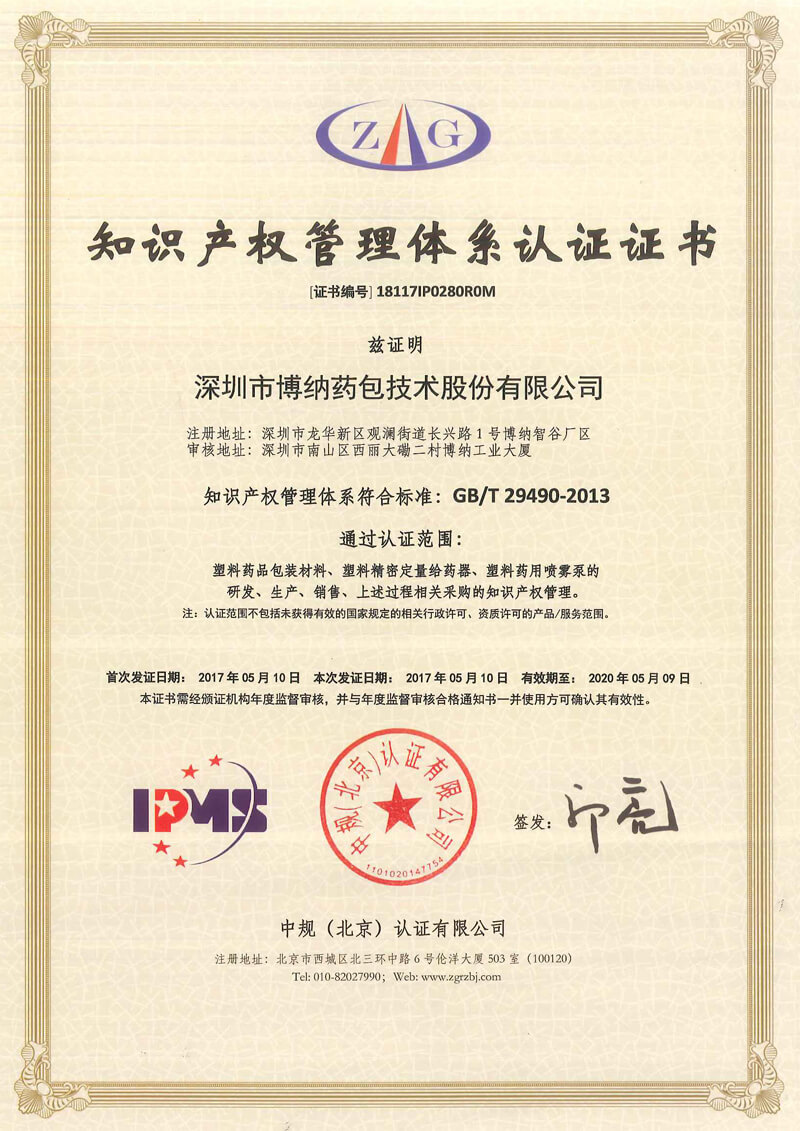 certificate-03